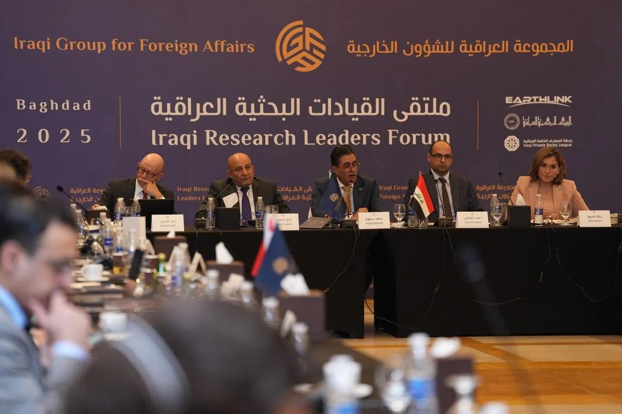 A forum on Iraq’s future, climate and energy.