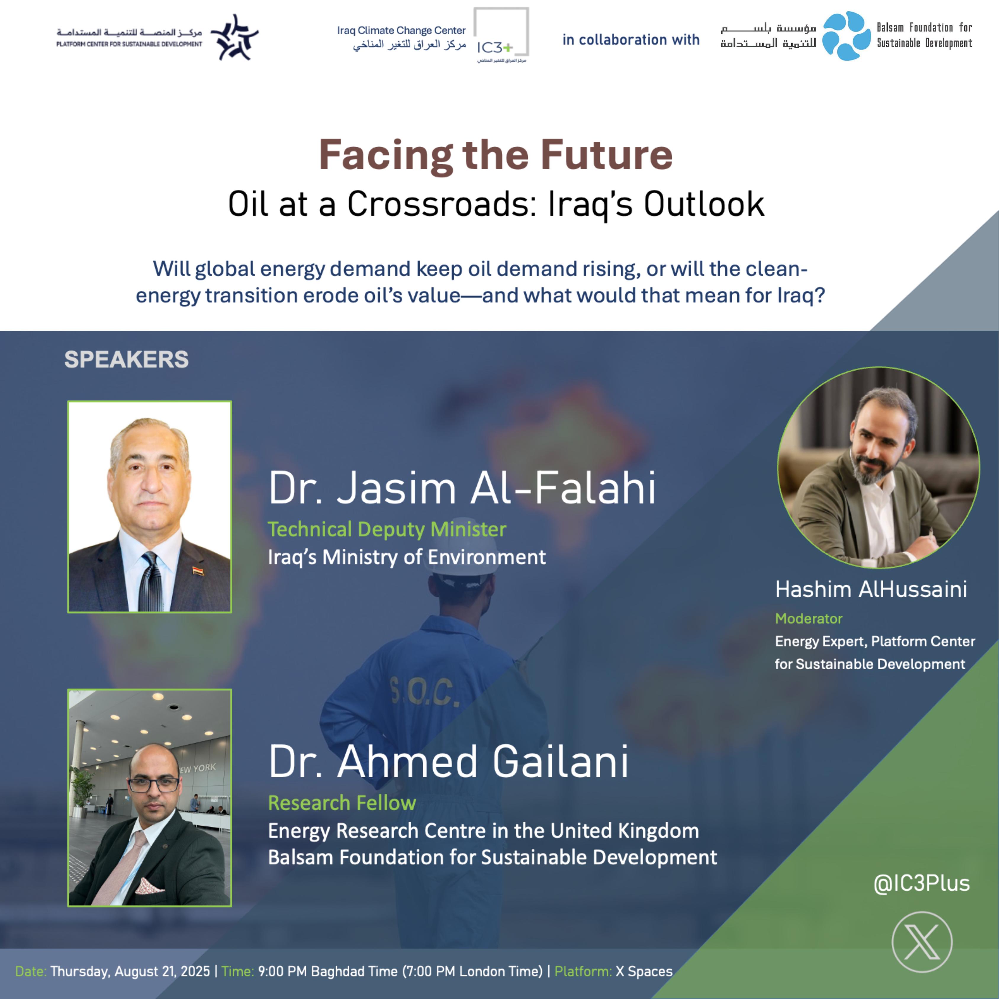 Oil at a Crossroads debate poster with Iraq’s Deputy Minister of Environment, 21 August 2025.