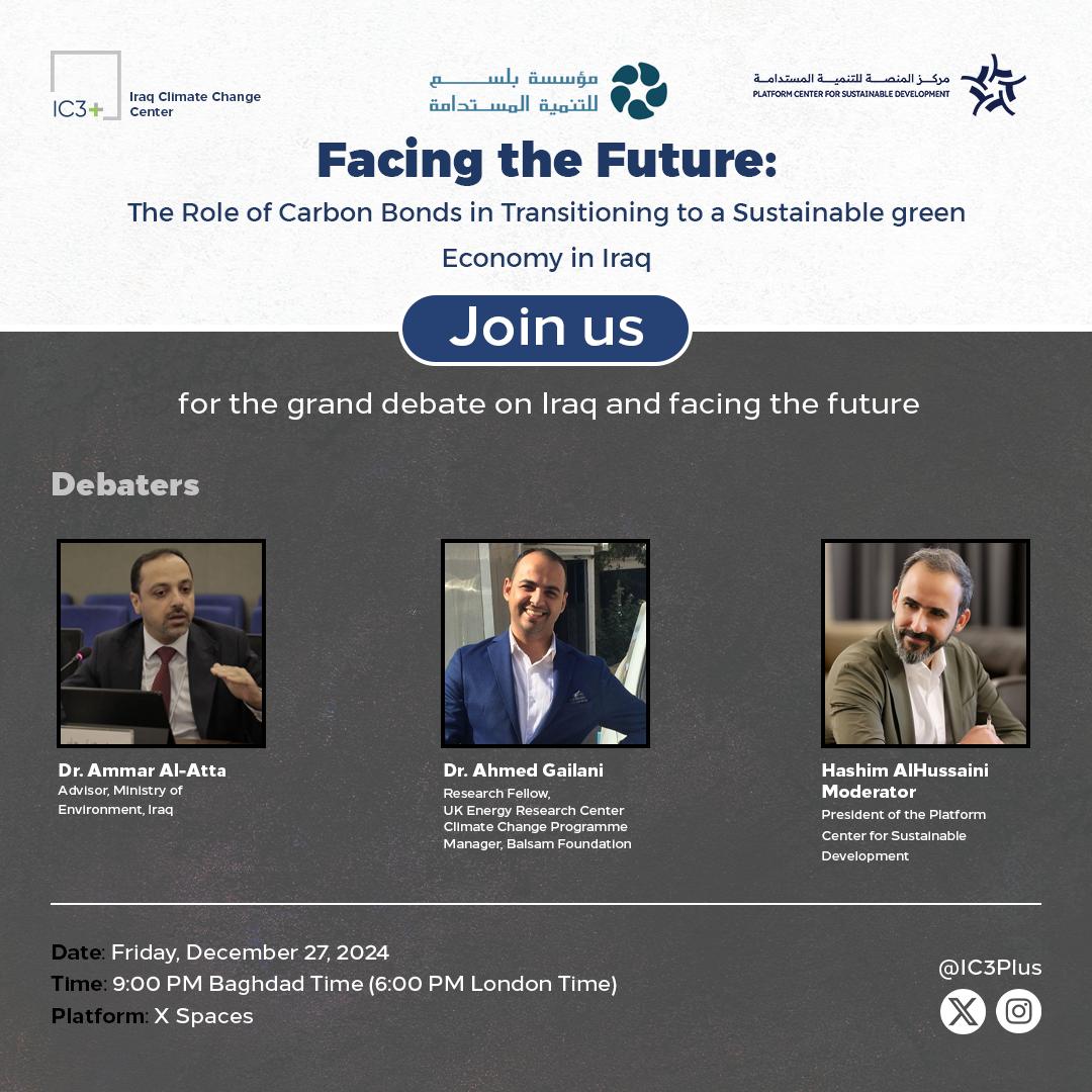 Facing the Future debate poster on carbon markets and Iraq’s green economy, 27 December 2024.